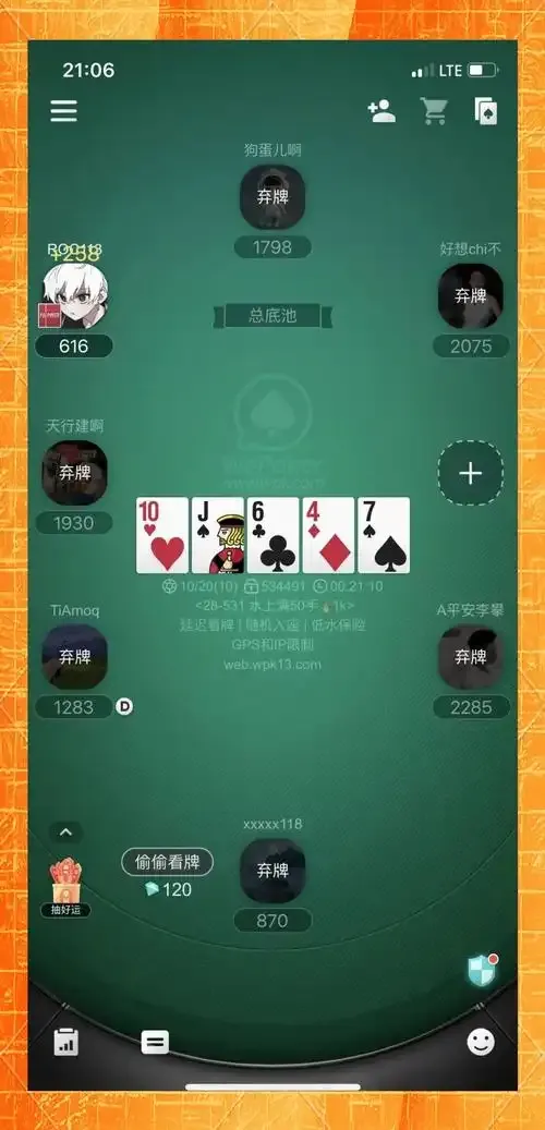麻将胡了玩法规则与思路解析教程:实操心法